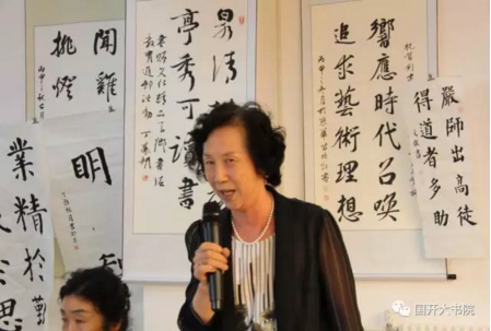 中國書法教育村建設(shè)座談會在京召開