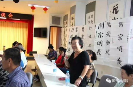 中國書法教育村建設(shè)座談會在京召開
