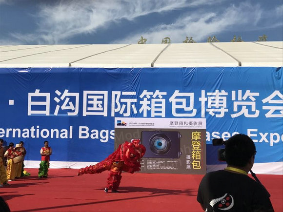 共享發展 同步精彩，和道國際站在歷史新起點