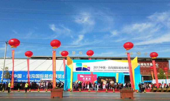 共享發展 同步精彩，和道國際站在歷史新起點