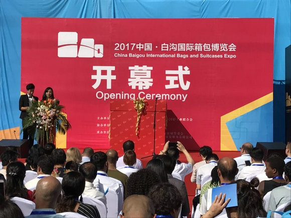 共享發展 同步精彩，和道國際站在歷史新起點