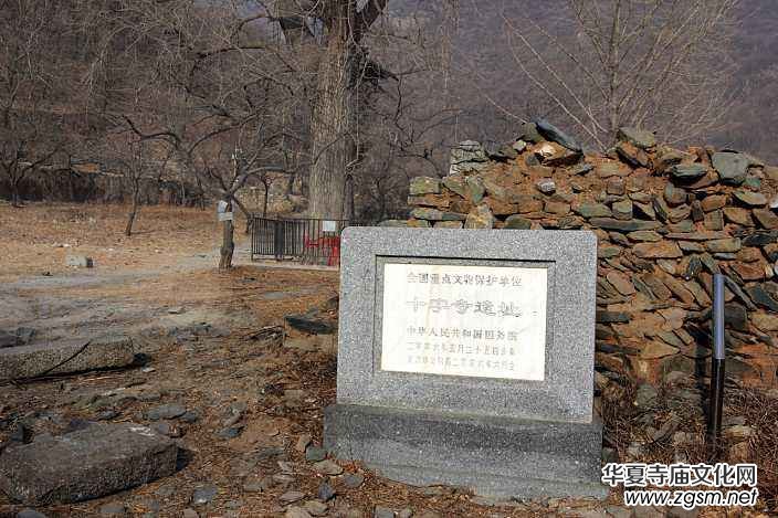 北京房山金祖山風(fēng)景區(qū)內(nèi)十字寺遺址