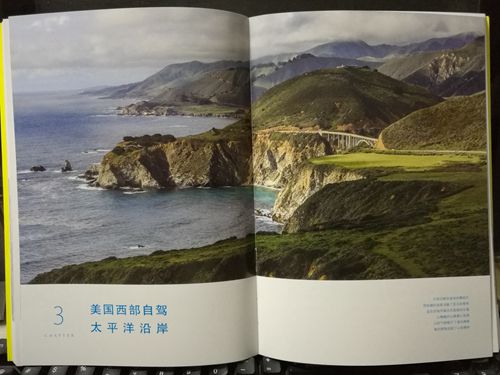 旅游必備新書《瞬間：美國經(jīng)典線路實(shí)景體驗(yàn)自駕……》