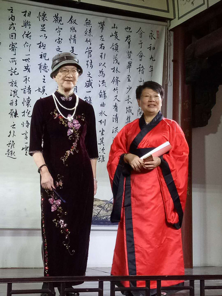 “六藝至善”杯花港中國吟詩節成功舉辦