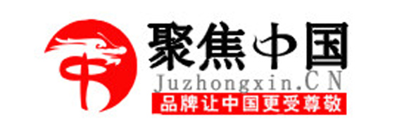 聚焦中國門戶網站正式上線運行