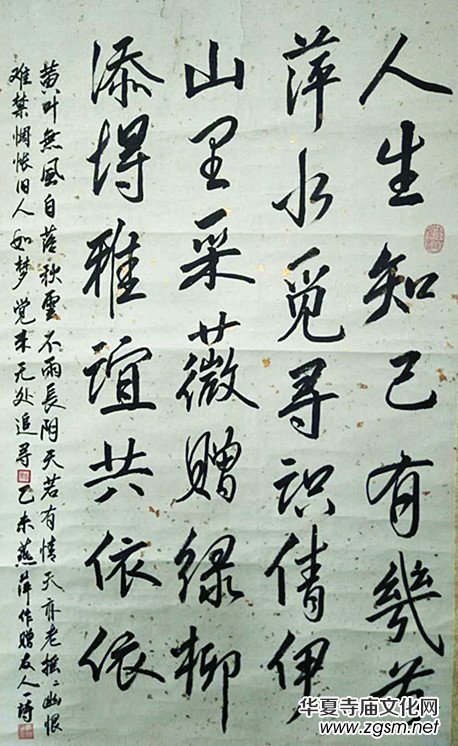 上海市硬筆書法家聯(lián)誼會(huì)“喜迎十九大·翰墨寄情懷”全國(guó)書法作品網(wǎng)絡(luò)展
