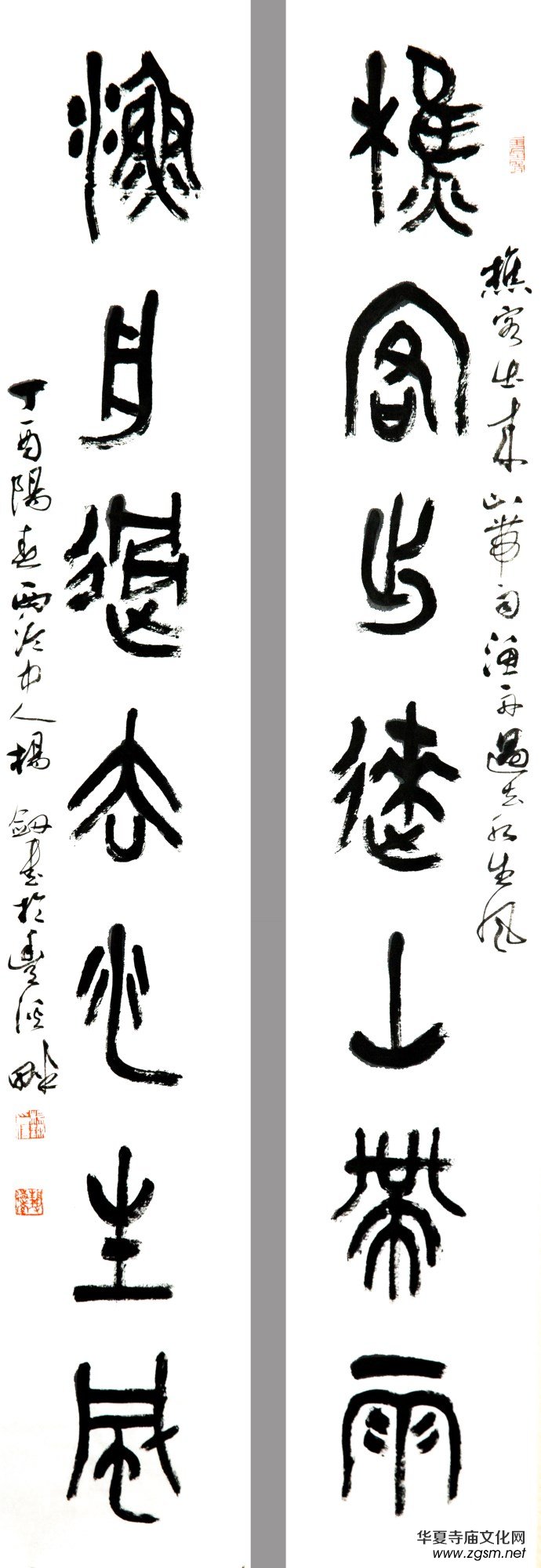 上海市硬筆書法家聯(lián)誼會(huì)“喜迎十九大·翰墨寄情懷”全國(guó)書法作品網(wǎng)絡(luò)展