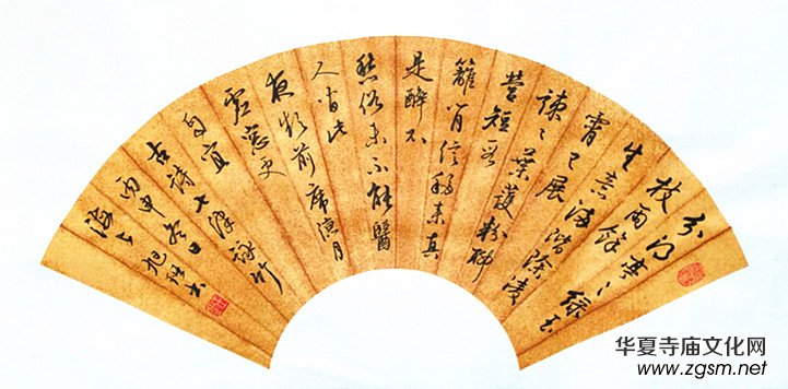 上海市硬筆書法家聯(lián)誼會(huì)“喜迎十九大·翰墨寄情懷”全國(guó)書法作品網(wǎng)絡(luò)展