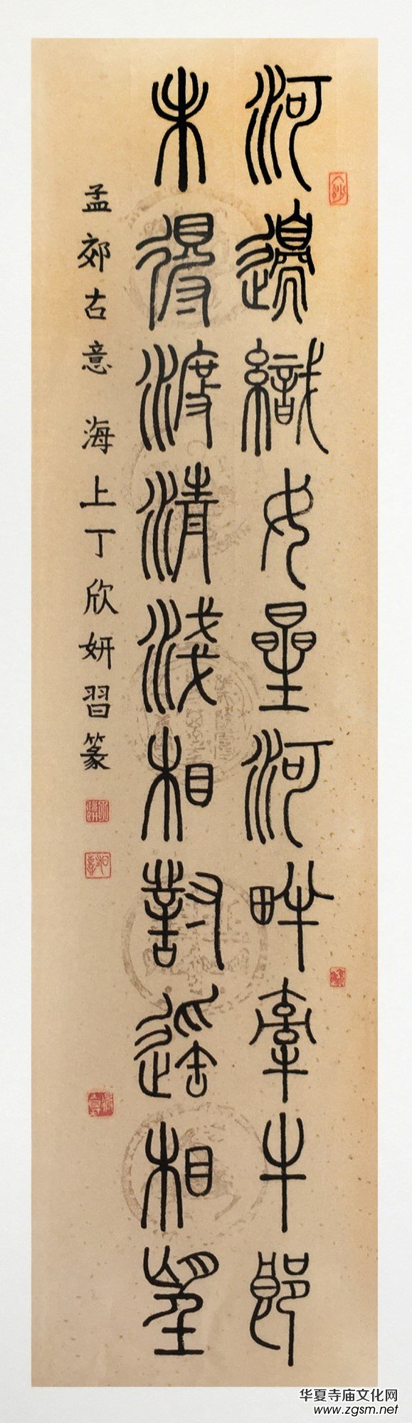 上海市硬筆書法家聯(lián)誼會(huì)“喜迎十九大·翰墨寄情懷”全國(guó)書法作品網(wǎng)絡(luò)展