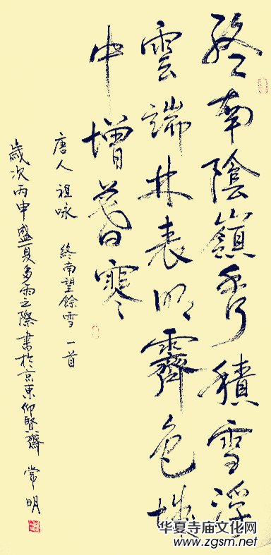 上海市硬筆書法家聯(lián)誼會(huì)“喜迎十九大·翰墨寄情懷”全國(guó)書法作品網(wǎng)絡(luò)展