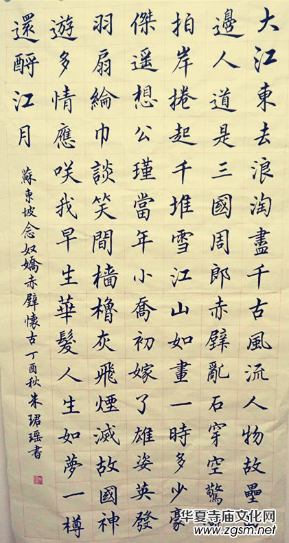 上海市硬筆書法家聯(lián)誼會(huì)“喜迎十九大·翰墨寄情懷”全國(guó)書法作品網(wǎng)絡(luò)展