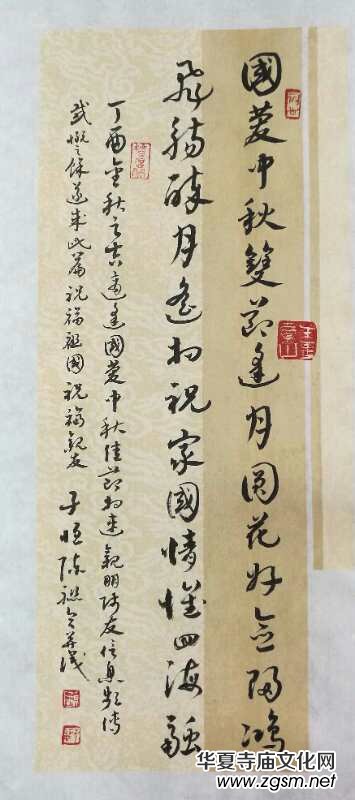 上海市硬筆書法家聯(lián)誼會(huì)“喜迎十九大·翰墨寄情懷”全國(guó)書法作品網(wǎng)絡(luò)展
