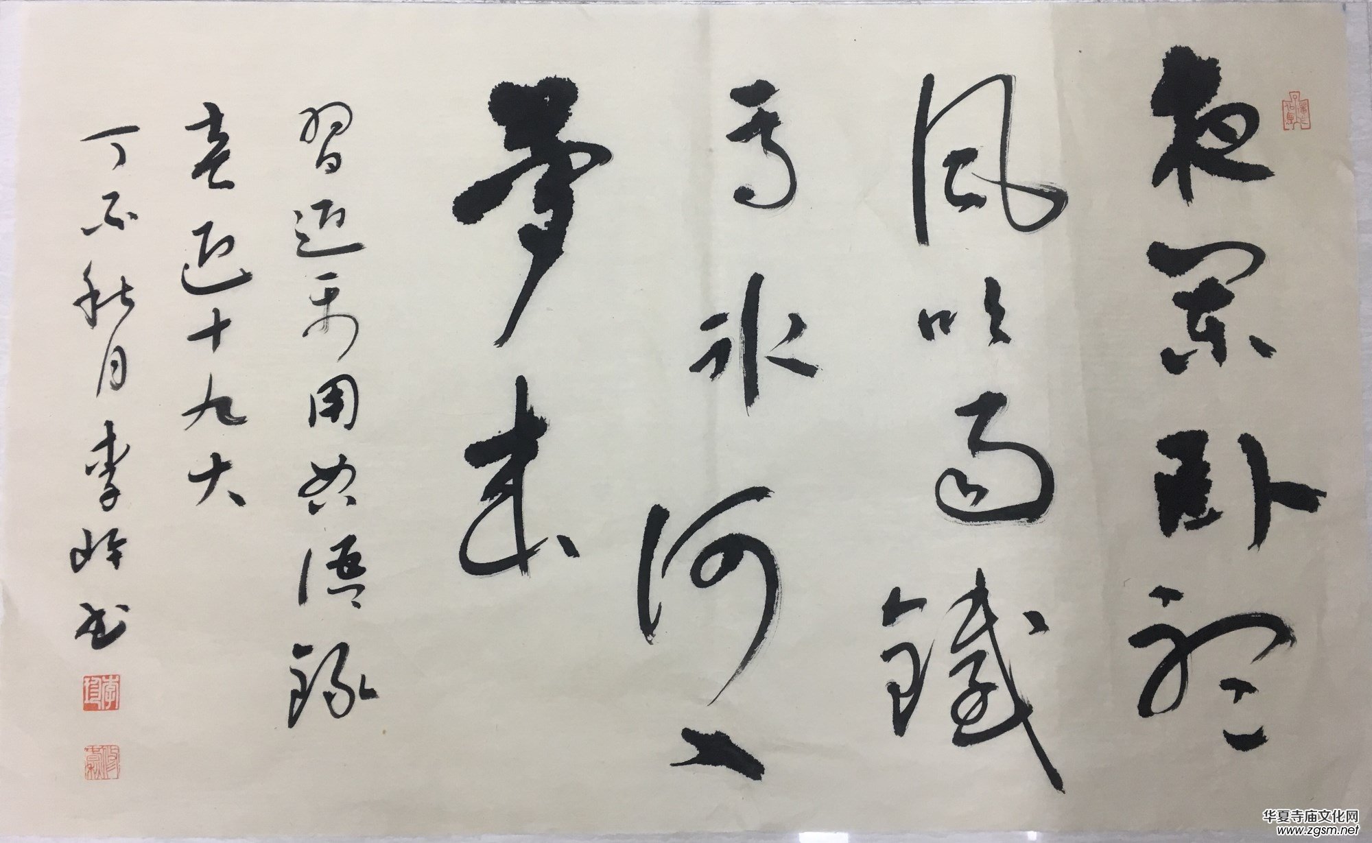 上海市硬筆書法家聯(lián)誼會(huì)“喜迎十九大·翰墨寄情懷”全國(guó)書法作品網(wǎng)絡(luò)展