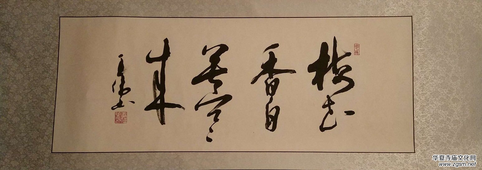上海市硬筆書法家聯(lián)誼會(huì)“喜迎十九大·翰墨寄情懷”全國(guó)書法作品網(wǎng)絡(luò)展