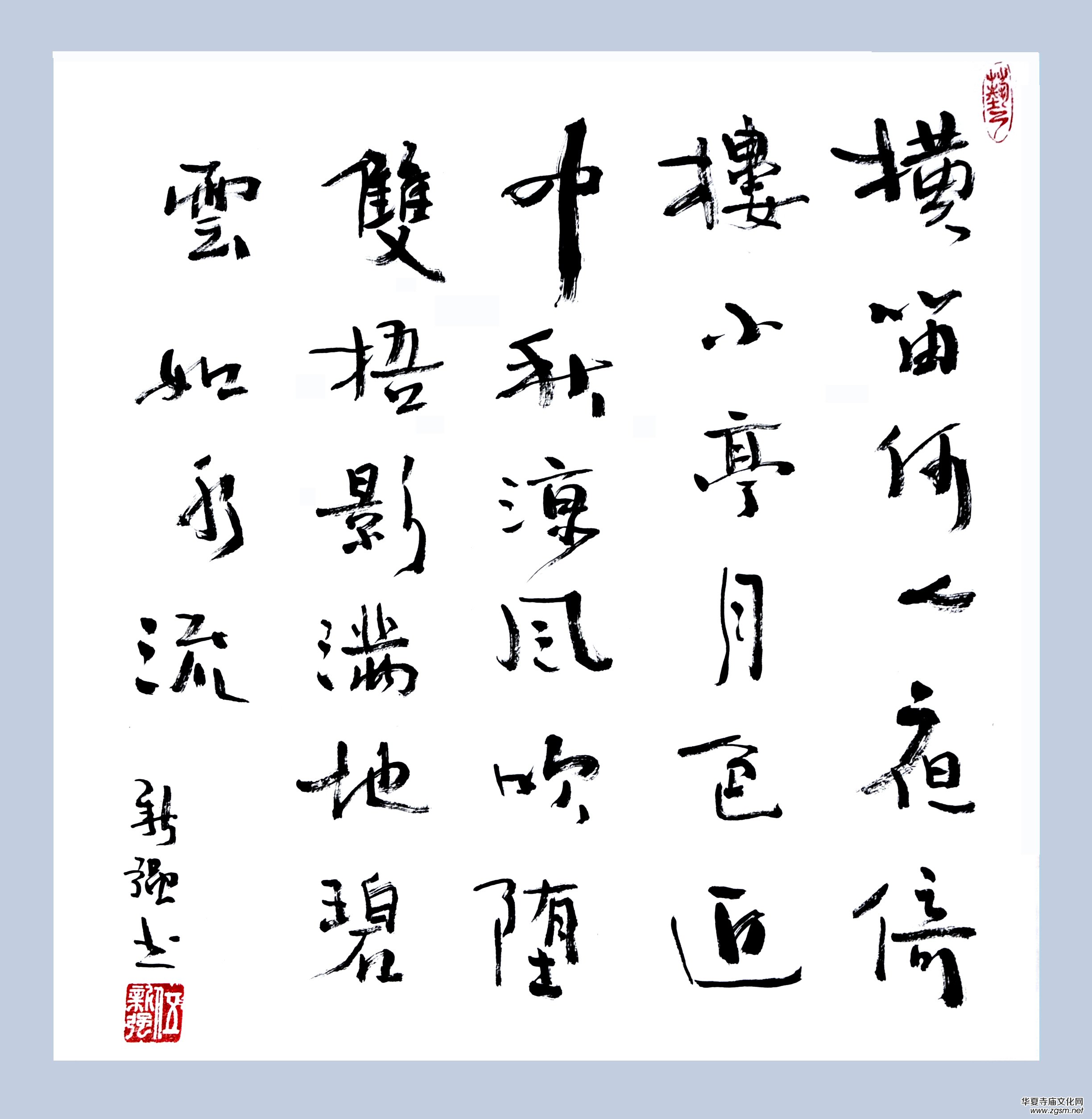 上海市硬筆書法家聯(lián)誼會(huì)“喜迎十九大·翰墨寄情懷”全國(guó)書法作品網(wǎng)絡(luò)展