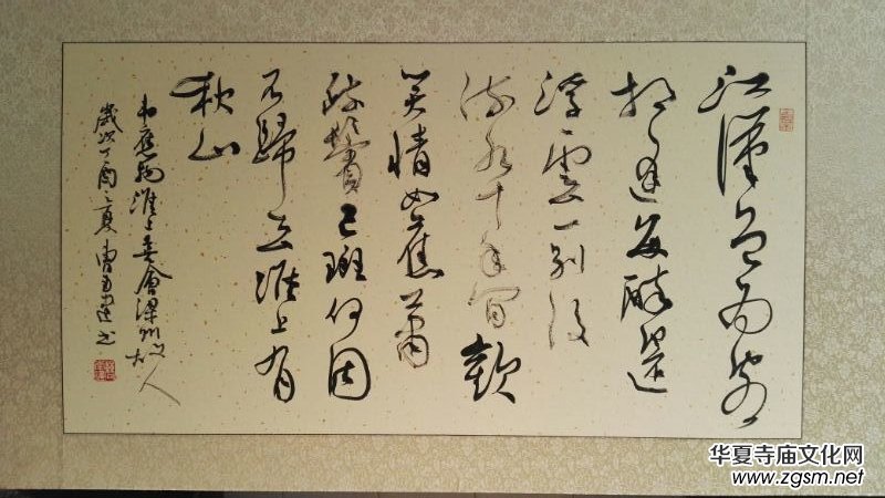 上海市硬筆書法家聯(lián)誼會(huì)“喜迎十九大·翰墨寄情懷”全國(guó)書法作品網(wǎng)絡(luò)展