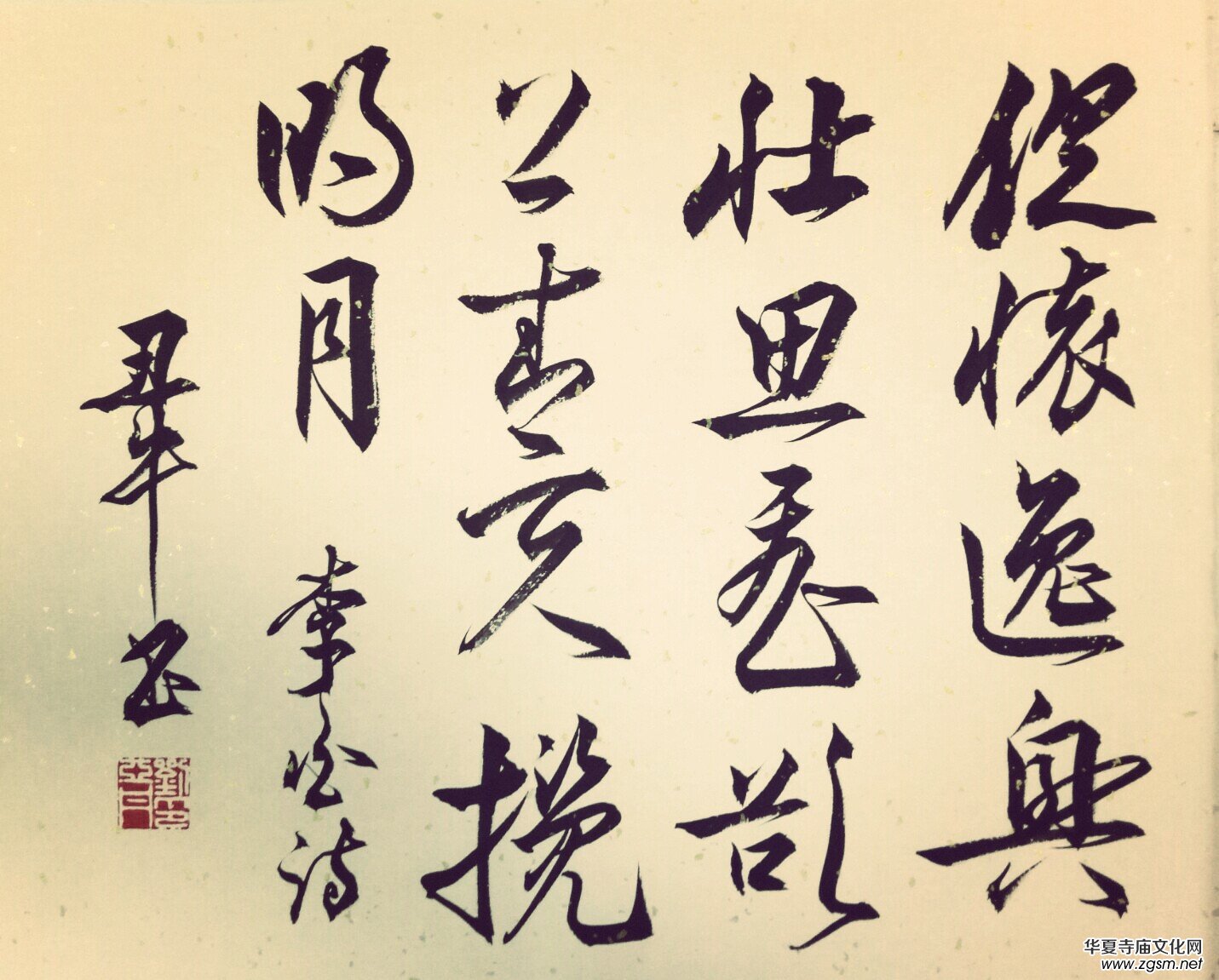 上海市硬筆書法家聯(lián)誼會(huì)“喜迎十九大·翰墨寄情懷”全國(guó)書法作品網(wǎng)絡(luò)展