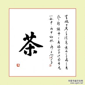 上海市硬筆書(shū)法家聯(lián)誼會(huì)“喜迎十九大·翰墨寄情懷”全國(guó)書(shū)法