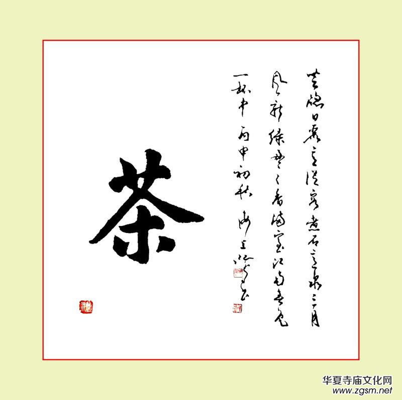 上海市硬筆書法家聯(lián)誼會(huì)“喜迎十九大·翰墨寄情懷”全國(guó)書法作品網(wǎng)絡(luò)展