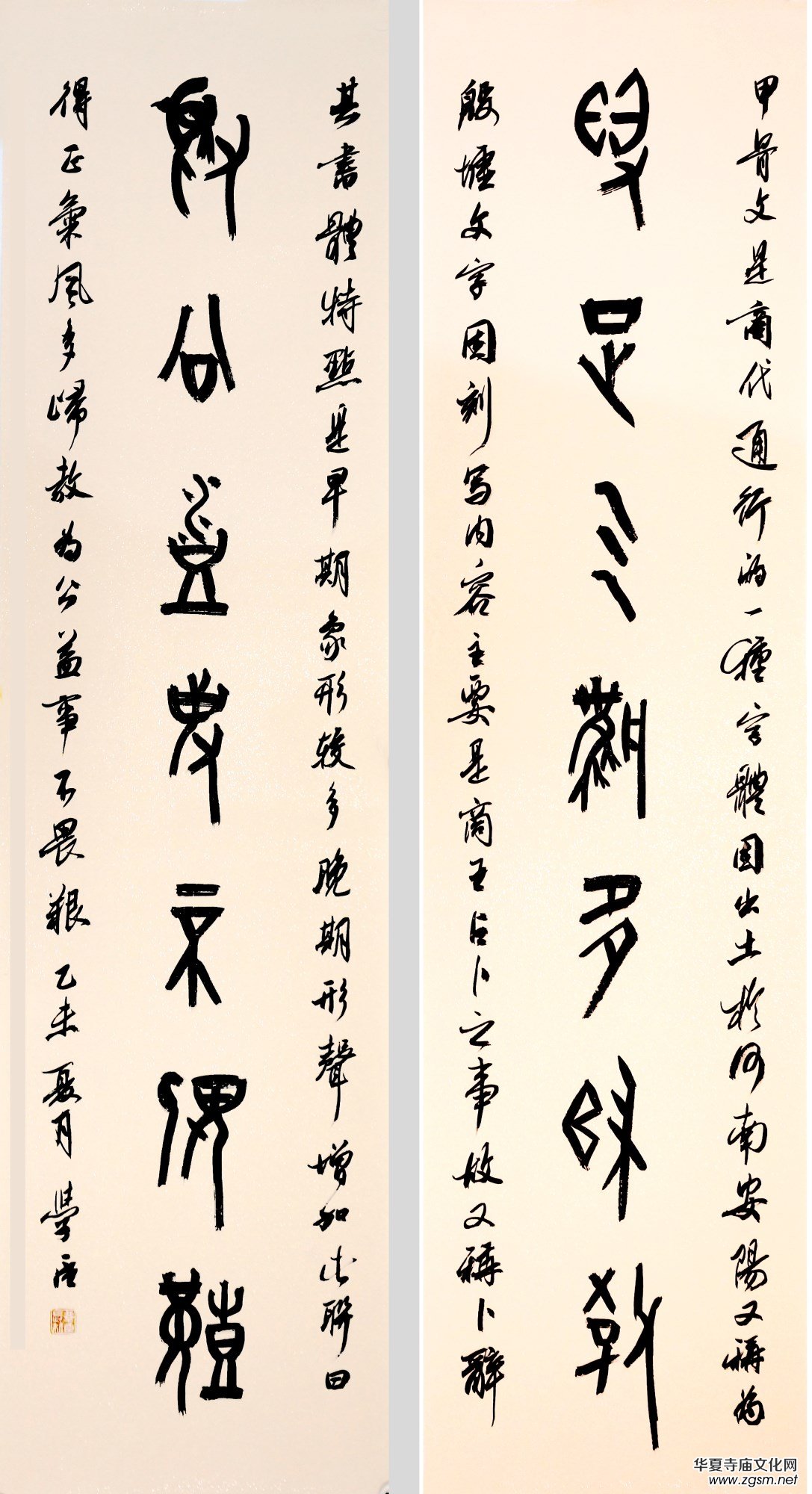 上海市硬筆書法家聯(lián)誼會(huì)“喜迎十九大·翰墨寄情懷”全國(guó)書法作品網(wǎng)絡(luò)展