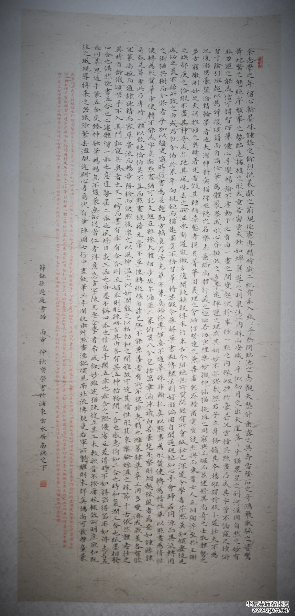 上海市硬筆書法家聯(lián)誼會(huì)“喜迎十九大·翰墨寄情懷”全國(guó)書法作品網(wǎng)絡(luò)展