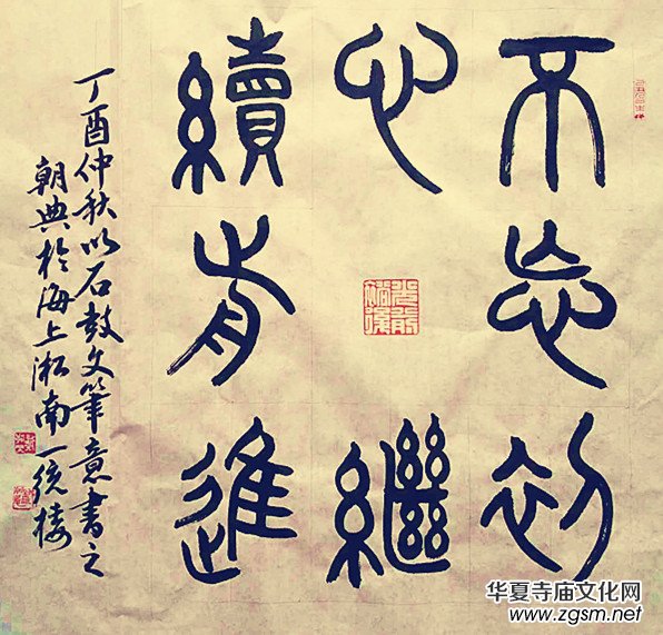 上海市硬筆書法家聯(lián)誼會(huì)“喜迎十九大·翰墨寄情懷”全國(guó)書法作品網(wǎng)絡(luò)展