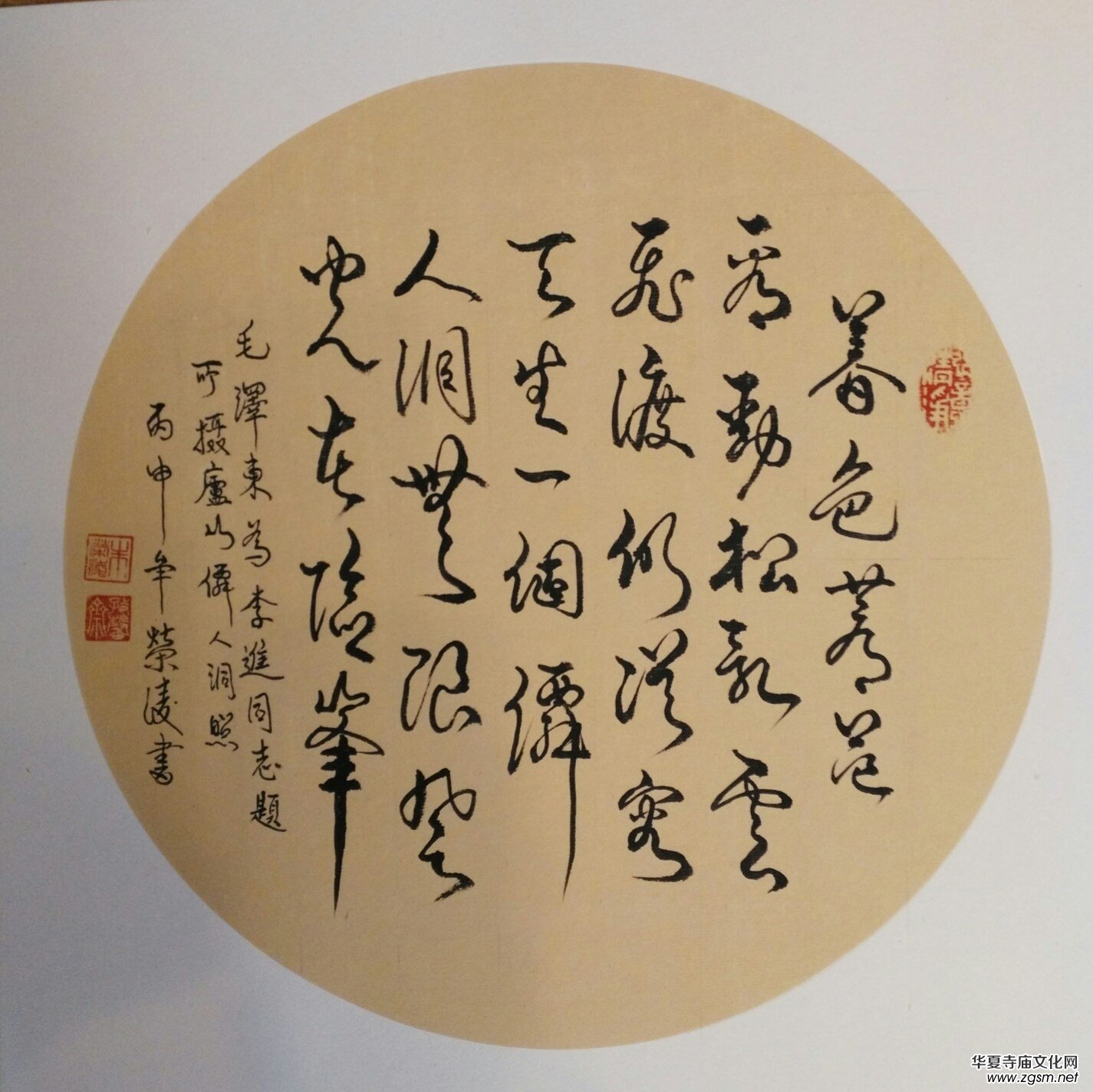 上海市硬筆書法家聯(lián)誼會(huì)“喜迎十九大·翰墨寄情懷”全國(guó)書法作品網(wǎng)絡(luò)展