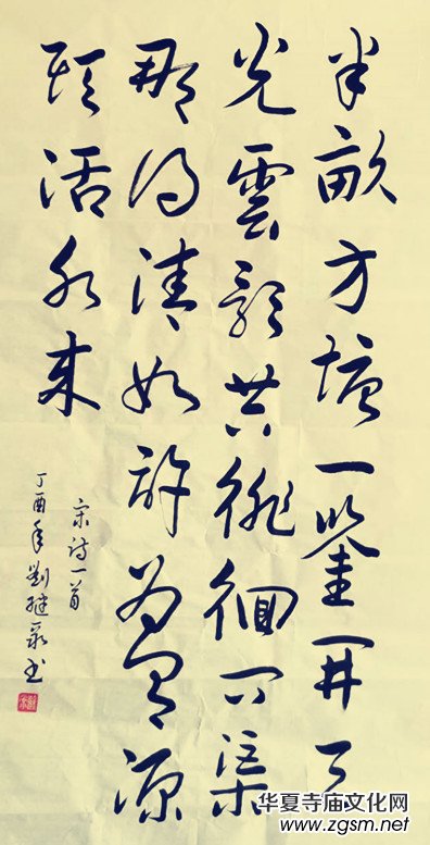 上海市硬筆書法家聯(lián)誼會(huì)“喜迎十九大·翰墨寄情懷”全國(guó)書法作品網(wǎng)絡(luò)展