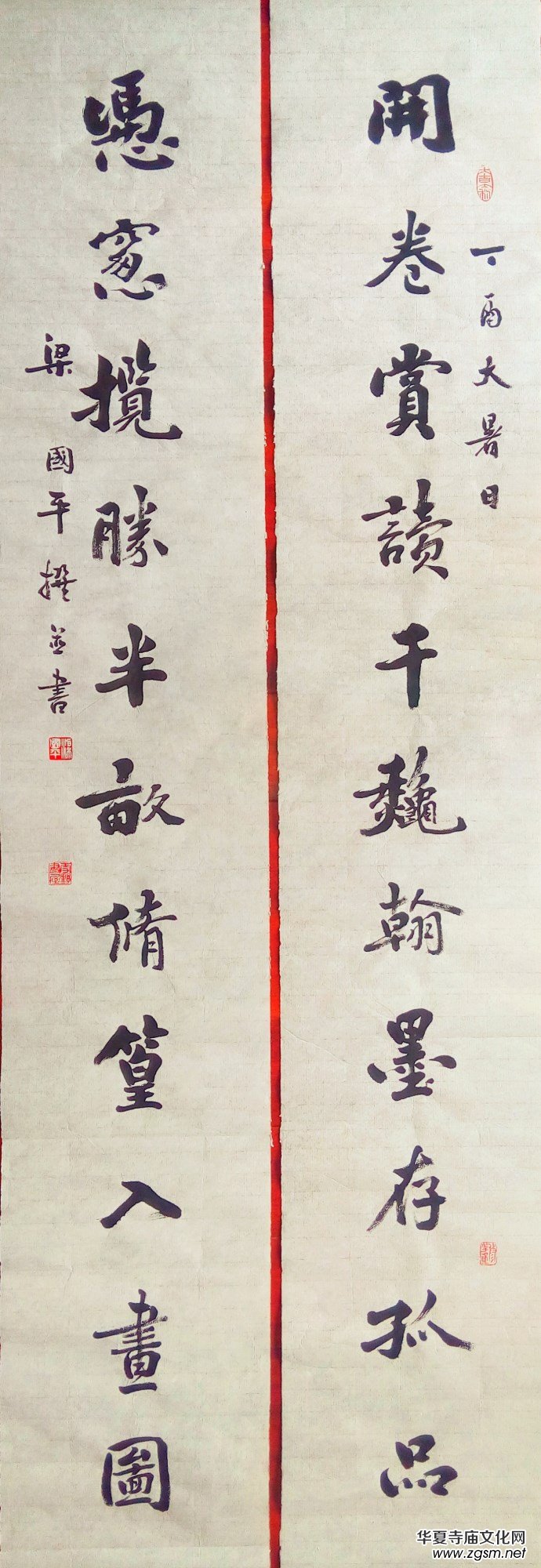 上海市硬筆書法家聯(lián)誼會(huì)“喜迎十九大·翰墨寄情懷”全國(guó)書法作品網(wǎng)絡(luò)展
