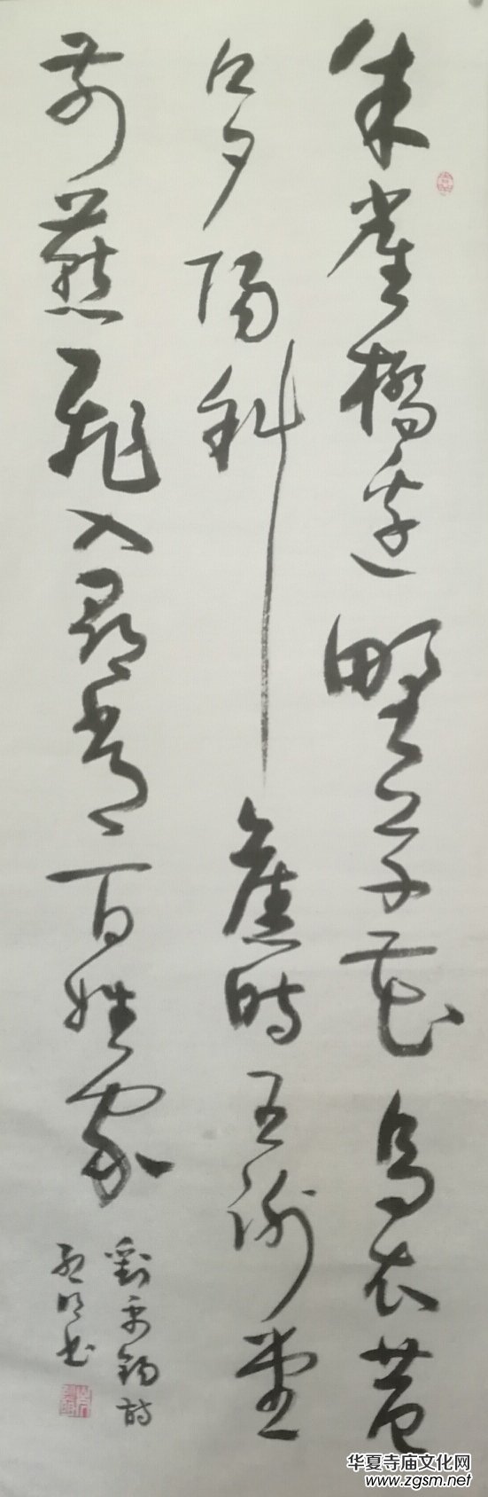 上海市硬筆書法家聯(lián)誼會(huì)“喜迎十九大·翰墨寄情懷”全國(guó)書法作品網(wǎng)絡(luò)展