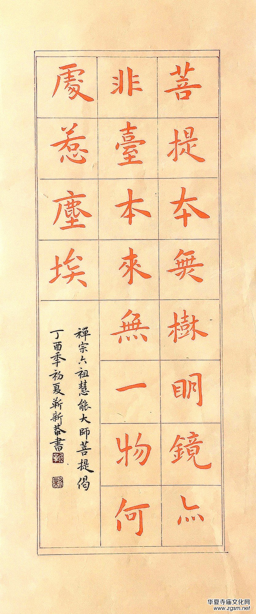 上海市硬筆書法家聯(lián)誼會(huì)“喜迎十九大·翰墨寄情懷”全國(guó)書法作品網(wǎng)絡(luò)展