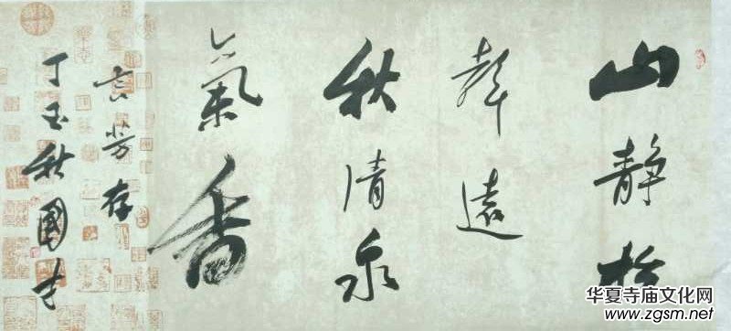 上海市硬筆書法家聯(lián)誼會(huì)“喜迎十九大·翰墨寄情懷”全國(guó)書法作品網(wǎng)絡(luò)展