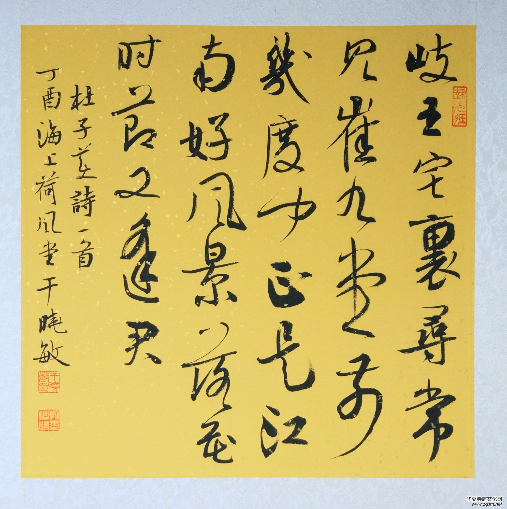 上海市硬筆書法家聯(lián)誼會(huì)“喜迎十九大·翰墨寄情懷”全國(guó)書法作品網(wǎng)絡(luò)展