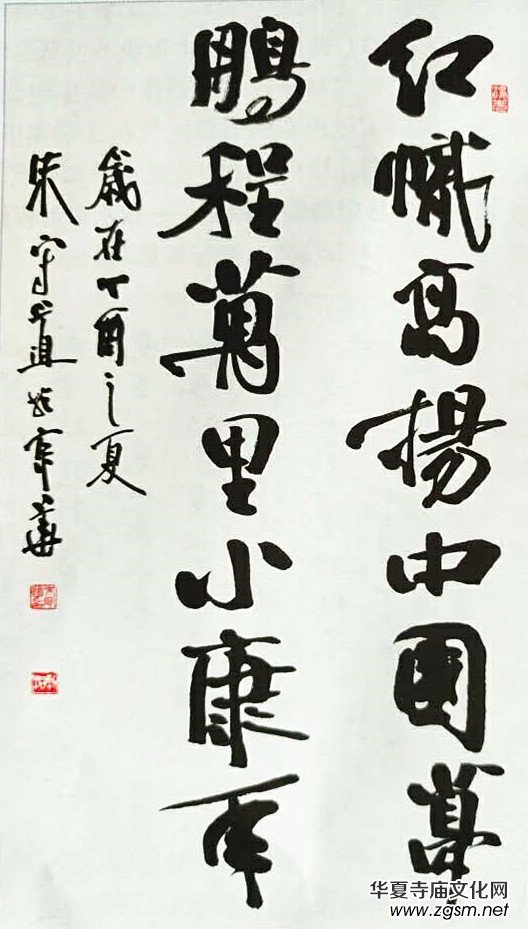 上海市硬筆書法家聯(lián)誼會(huì)“喜迎十九大·翰墨寄情懷”全國(guó)書法作品網(wǎng)絡(luò)展