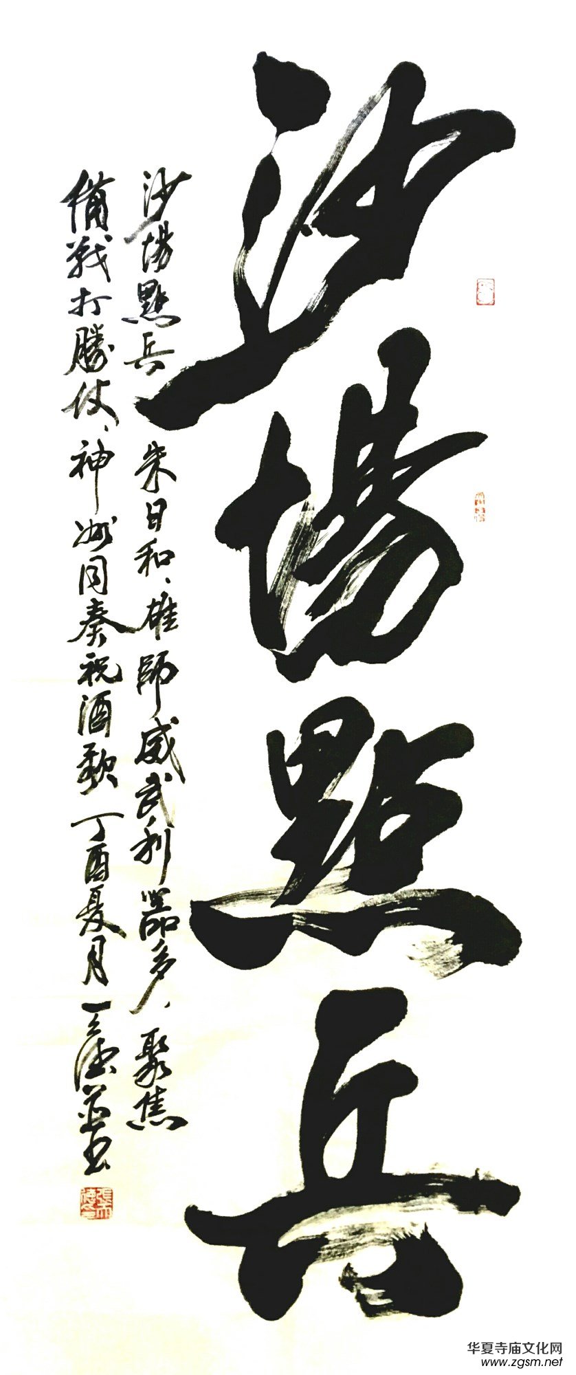 上海市硬筆書法家聯(lián)誼會(huì)“喜迎十九大·翰墨寄情懷”全國(guó)書法作品網(wǎng)絡(luò)展