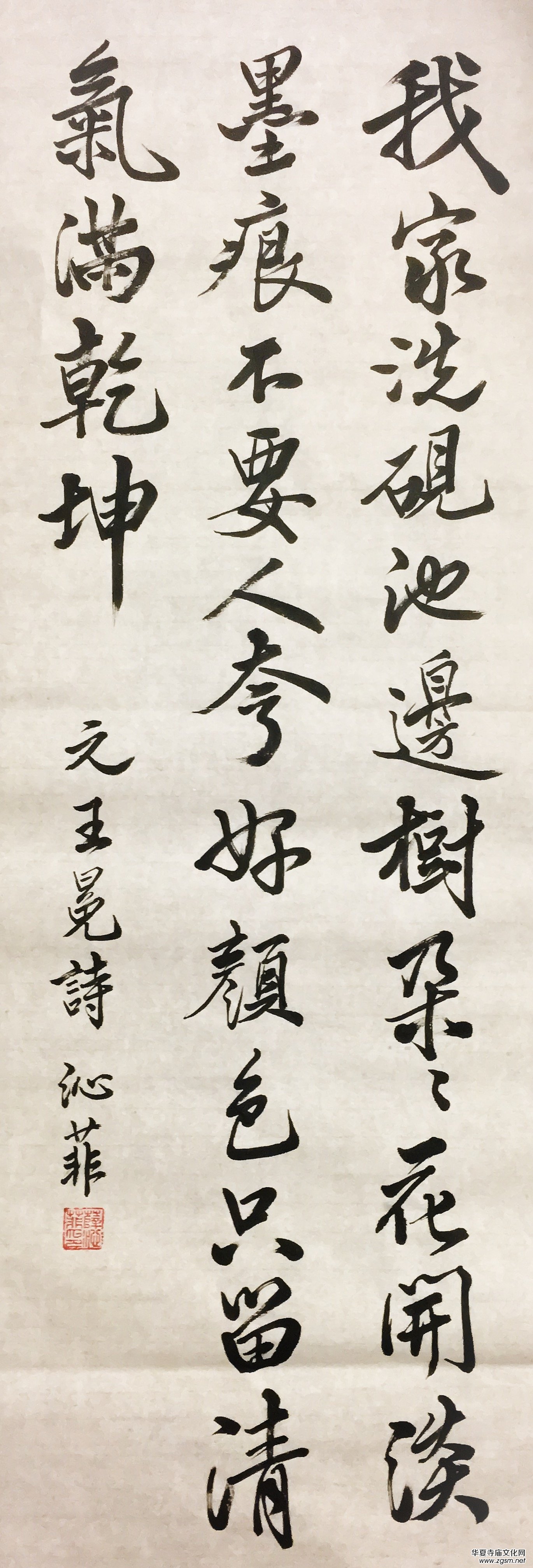 上海市硬筆書法家聯(lián)誼會(huì)“喜迎十九大·翰墨寄情懷”全國(guó)書法作品網(wǎng)絡(luò)展