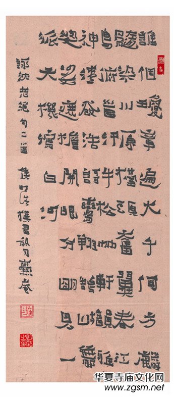 上海市硬筆書法家聯(lián)誼會(huì)“喜迎十九大·翰墨寄情懷”全國(guó)書法作品網(wǎng)絡(luò)展