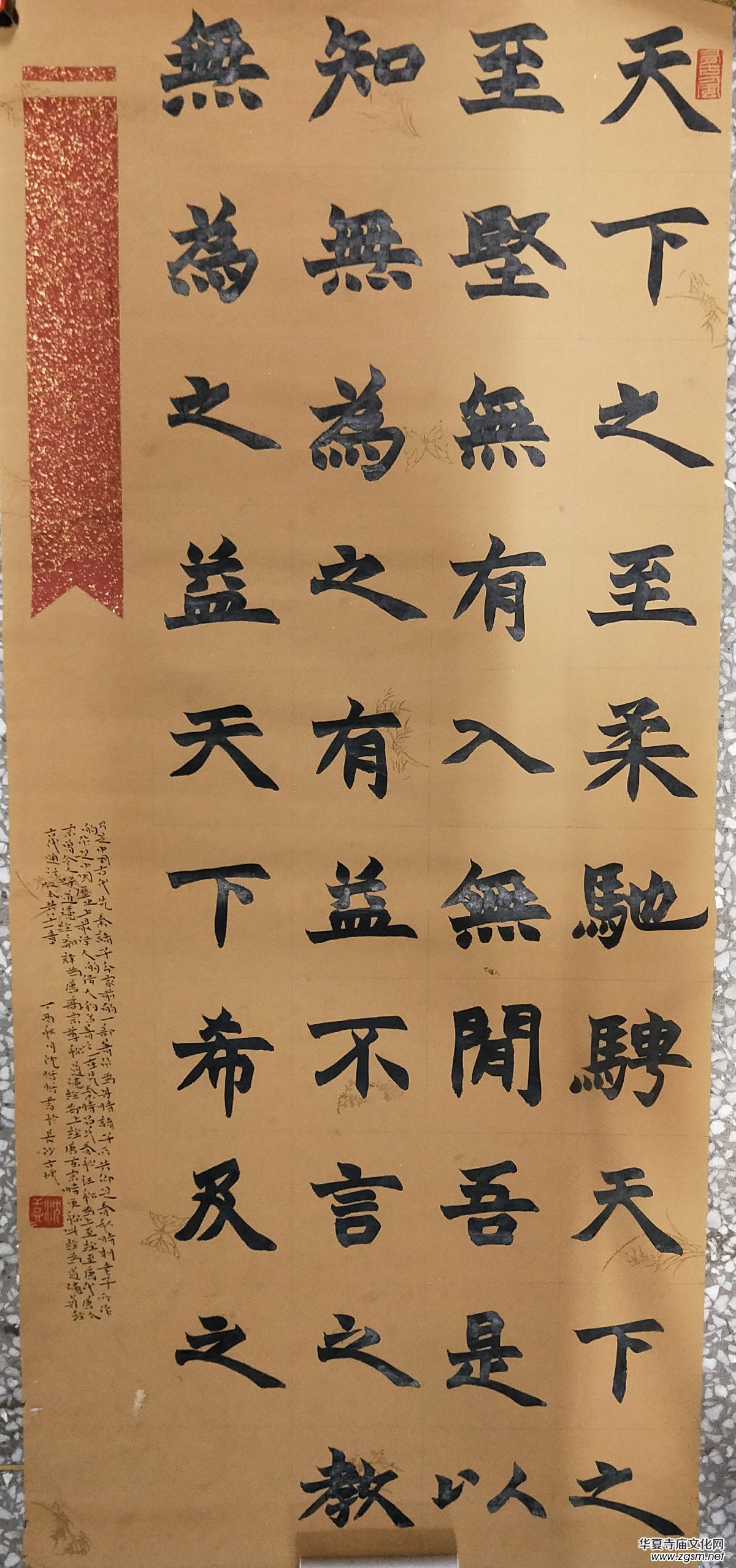 上海市硬筆書法家聯(lián)誼會(huì)“喜迎十九大·翰墨寄情懷”全國(guó)書法作品網(wǎng)絡(luò)展