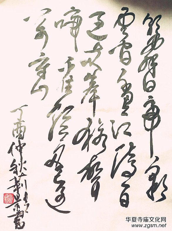 上海市硬筆書法家聯(lián)誼會(huì)“喜迎十九大·翰墨寄情懷”全國(guó)書法作品網(wǎng)絡(luò)展