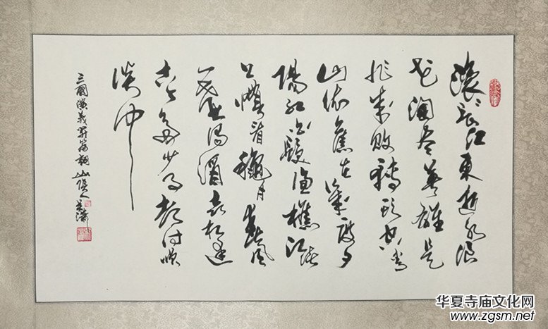 上海市硬筆書法家聯(lián)誼會(huì)“喜迎十九大·翰墨寄情懷”全國(guó)書法作品網(wǎng)絡(luò)展