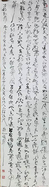 上海市硬筆書法家聯(lián)誼會(huì)“喜迎十九大·翰墨寄情懷”全國(guó)書法作品網(wǎng)絡(luò)展
