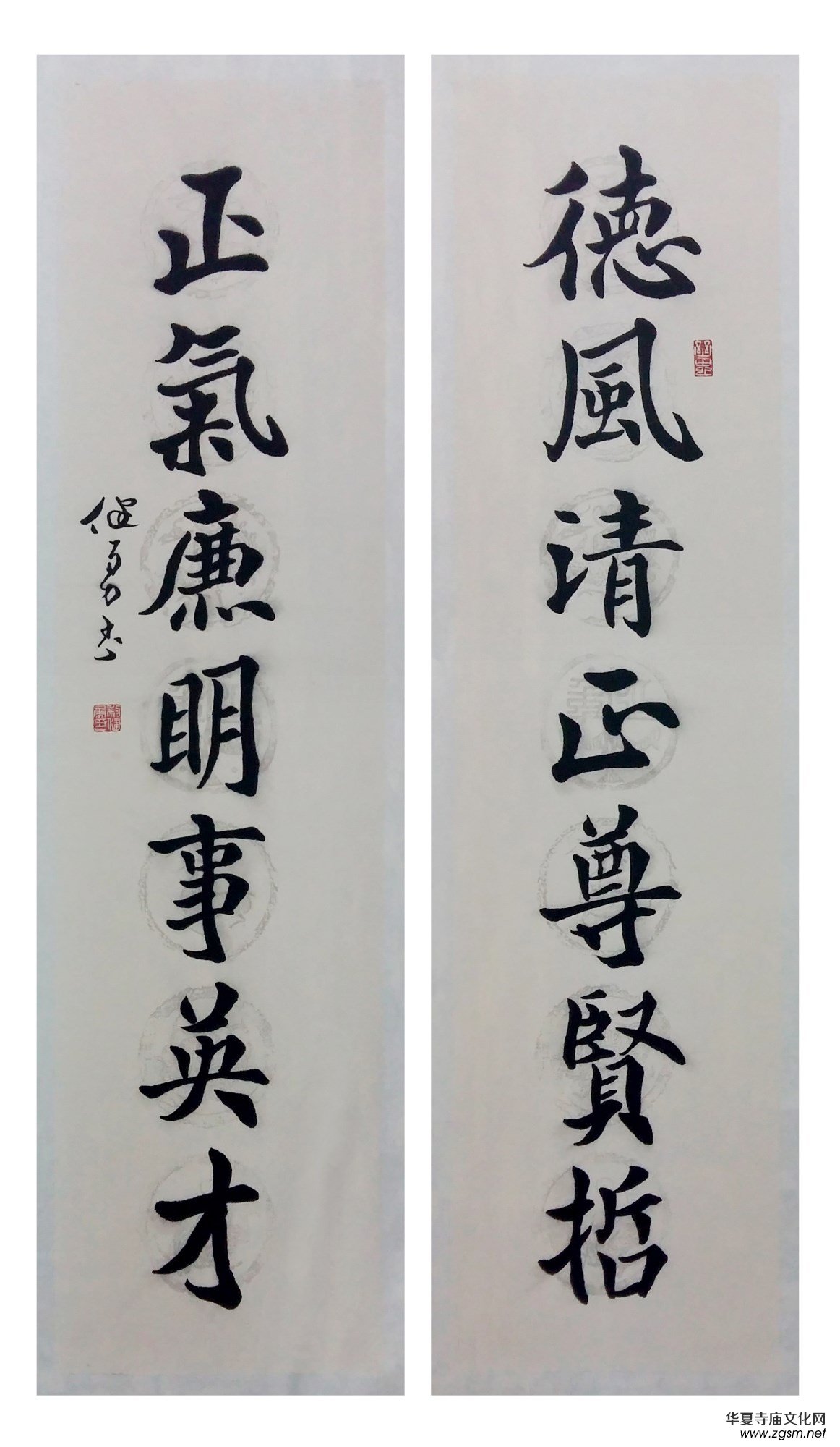 上海市硬筆書法家聯(lián)誼會(huì)“喜迎十九大·翰墨寄情懷”全國(guó)書法作品網(wǎng)絡(luò)展