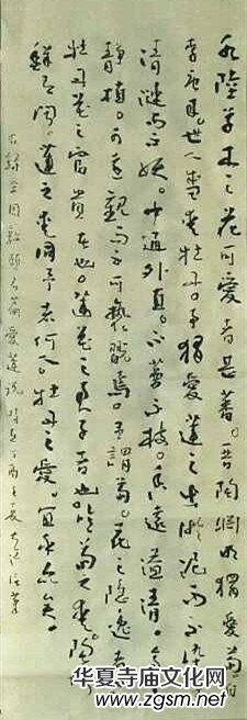 上海市硬筆書法家聯(lián)誼會(huì)“喜迎十九大·翰墨寄情懷”全國(guó)書法作品網(wǎng)絡(luò)展