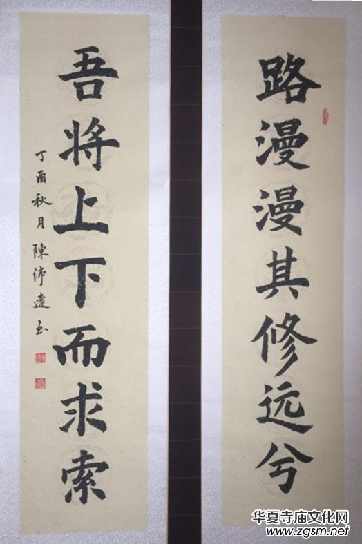 上海市硬筆書法家聯(lián)誼會(huì)“喜迎十九大·翰墨寄情懷”全國(guó)書法作品網(wǎng)絡(luò)展