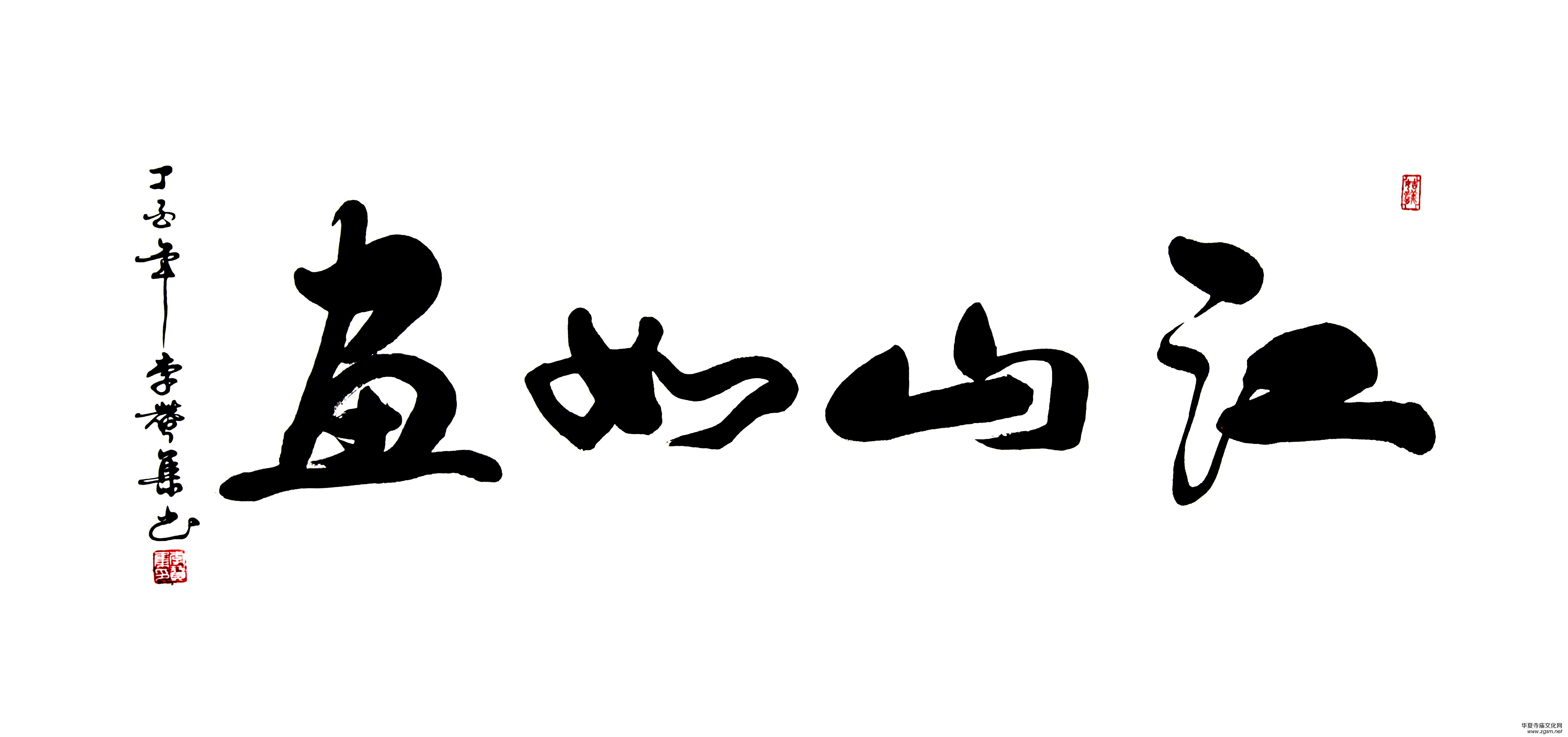 上海市硬筆書法家聯(lián)誼會(huì)“喜迎十九大·翰墨寄情懷”全國(guó)書法作品網(wǎng)絡(luò)展