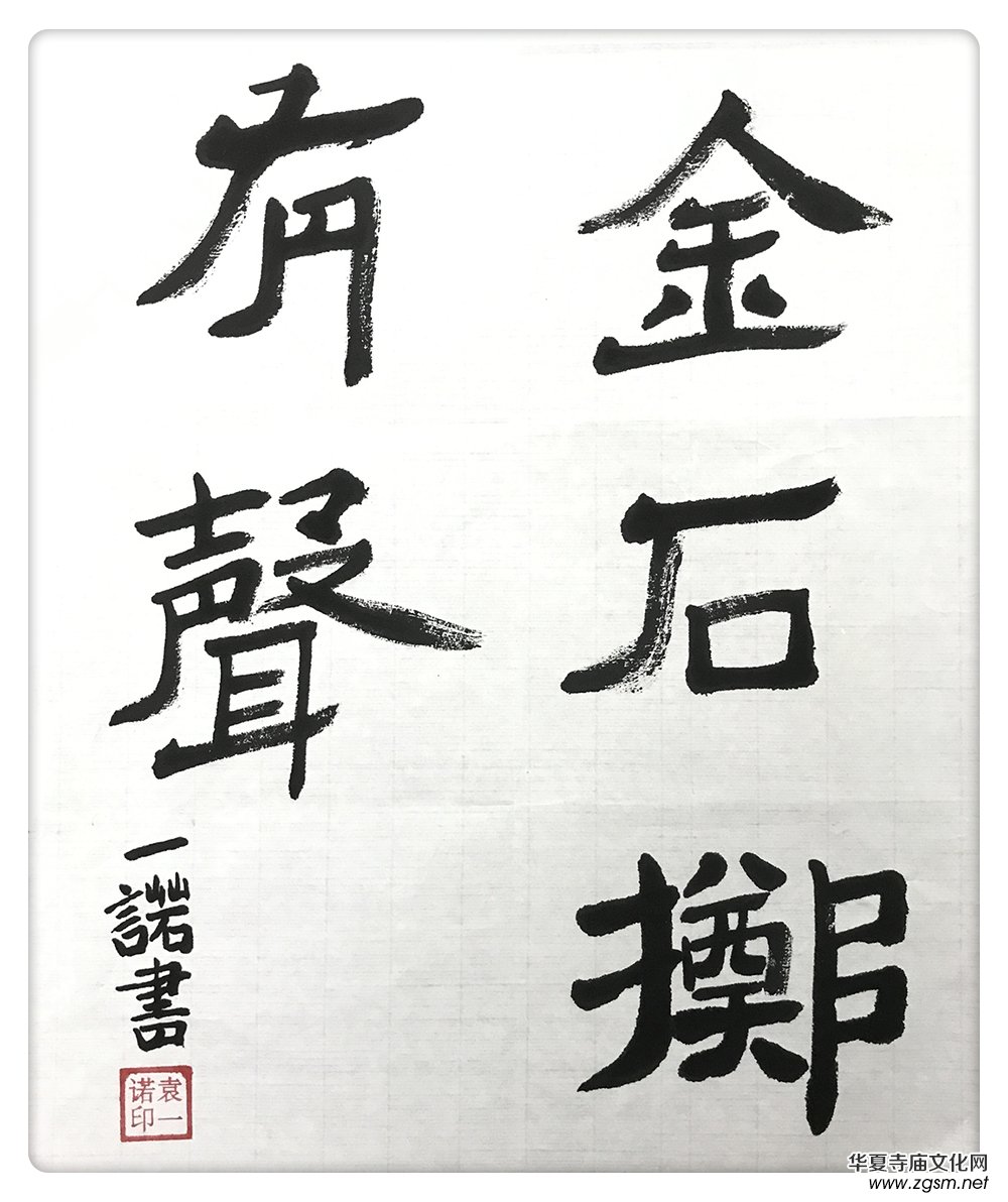 上海市硬筆書法家聯(lián)誼會(huì)“喜迎十九大·翰墨寄情懷”全國(guó)書法作品網(wǎng)絡(luò)展