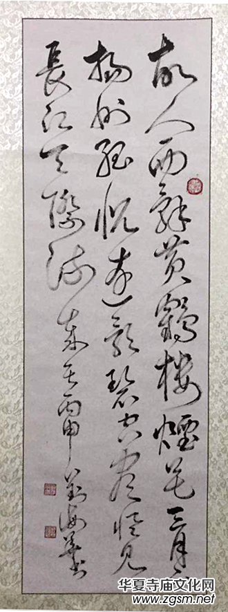上海市硬筆書法家聯(lián)誼會(huì)“喜迎十九大·翰墨寄情懷”全國(guó)書法作品網(wǎng)絡(luò)展