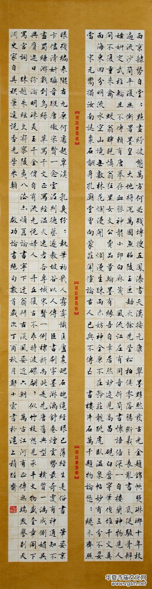上海市硬筆書法家聯(lián)誼會(huì)“喜迎十九大·翰墨寄情懷”全國(guó)書法作品網(wǎng)絡(luò)展