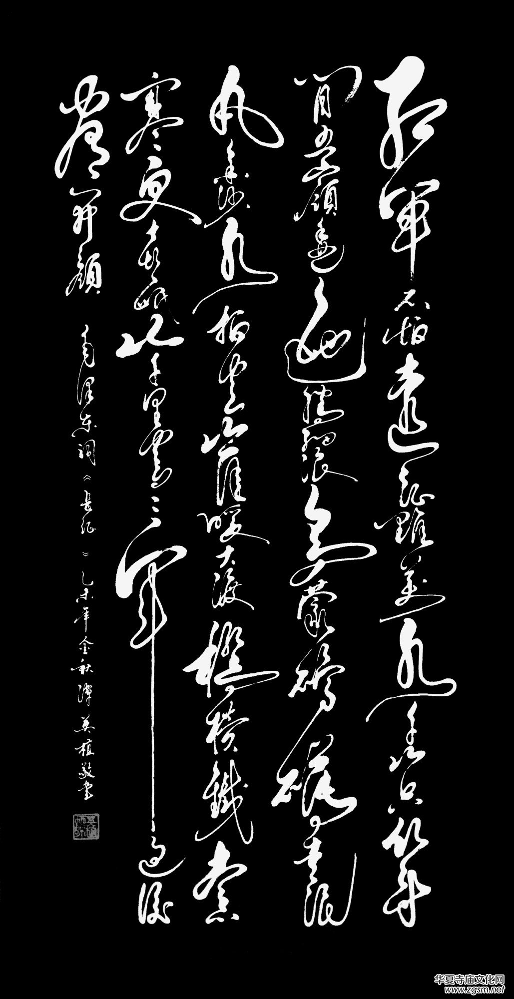 上海市硬筆書法家聯(lián)誼會(huì)“喜迎十九大·翰墨寄情懷”全國(guó)書法作品網(wǎng)絡(luò)展
