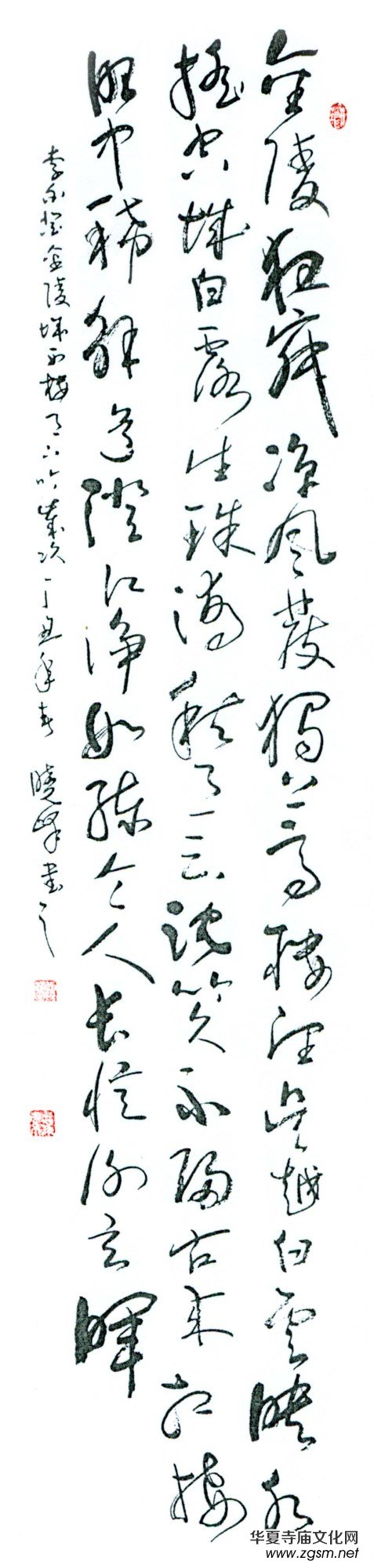 上海市硬筆書法家聯(lián)誼會(huì)“喜迎十九大·翰墨寄情懷”全國(guó)書法作品網(wǎng)絡(luò)展